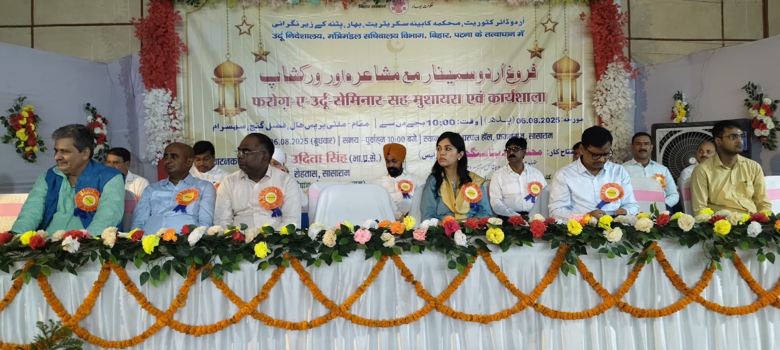 गजलों की लोकप्रियता ने उर्दू को दी नयी पहचान : डीएम