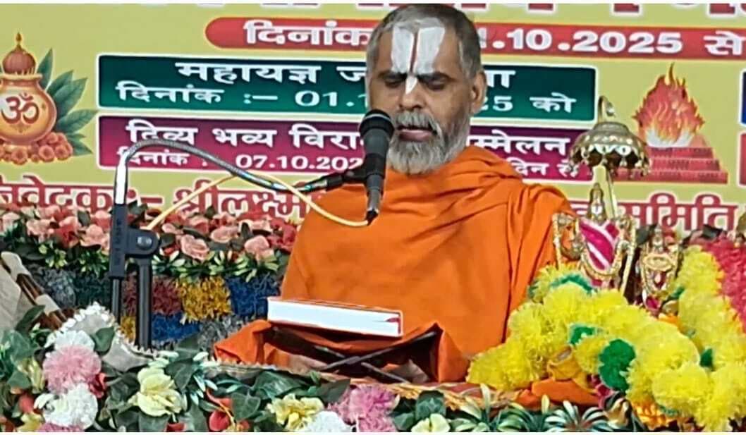 ढोल, गंवार, शूद्र, पशु, नारी के साथ ताड़ना शब्द का सही अर्थ समझना चाहिए: जीयर स्वामी जी महाराज