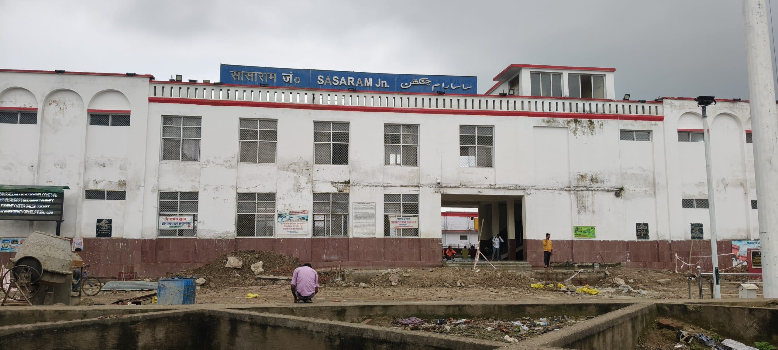 सासाराम रेलवे स्टेशन पर आठ माह में 61 बाल मजदूरों का रेस्क्यू