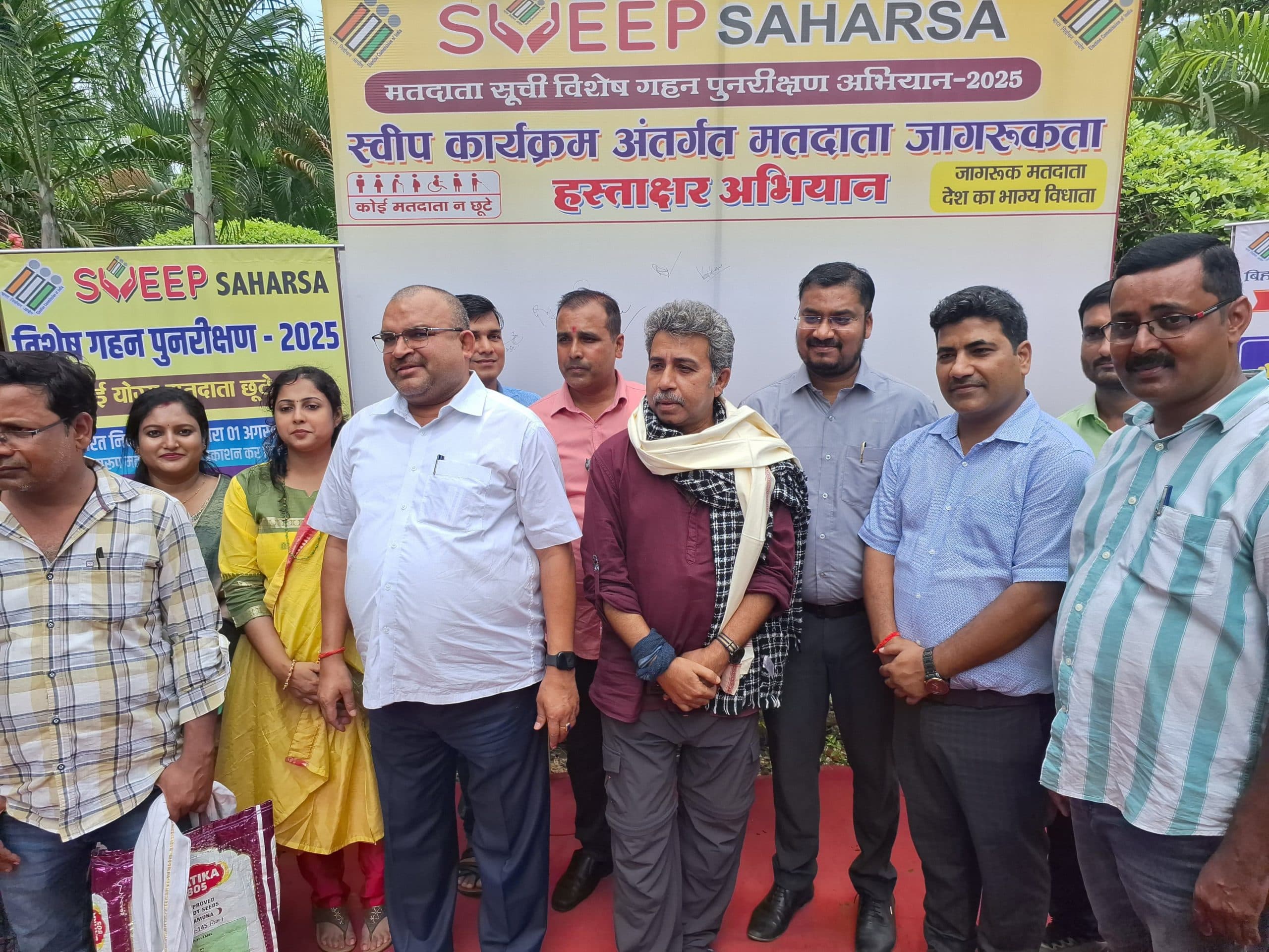 विशेष गहन पुनरीक्षण को लेकर चलाया गया जागरूकता अभियान