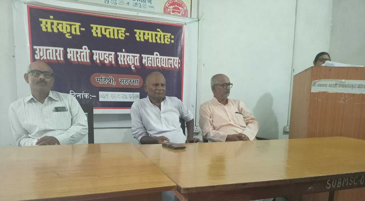 संस्कृत एकमात्र ऐसी भाषा, जो केवल एक धातु से सैकड़ों शब्दों के निर्माण की क्षमता रखती है