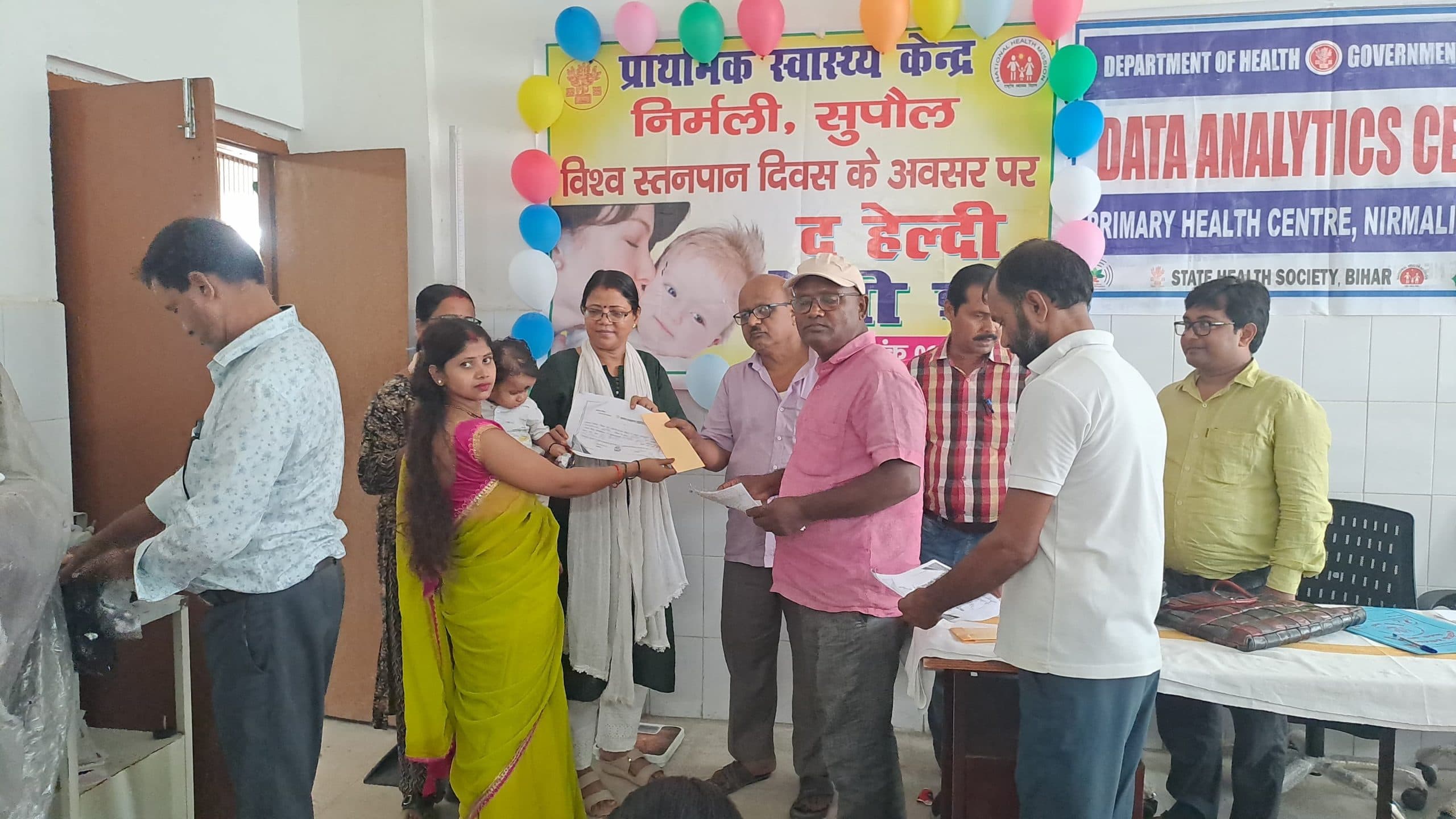 हेल्दी बेबी शो का आयोजन, स्तनपान सप्ताह के तहत जागरूकता पर जोर