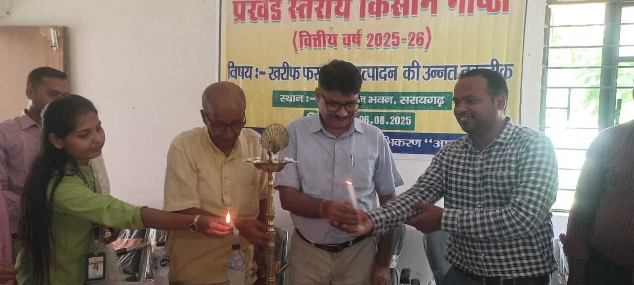 प्रखंड स्तरीय किसान गोष्ठी का आयोजन, वैज्ञानिक खेती पर दिया गया जोर