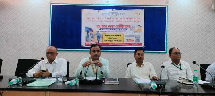राजस्व महा अभियान को लेकर मिला प्रशिक्षण