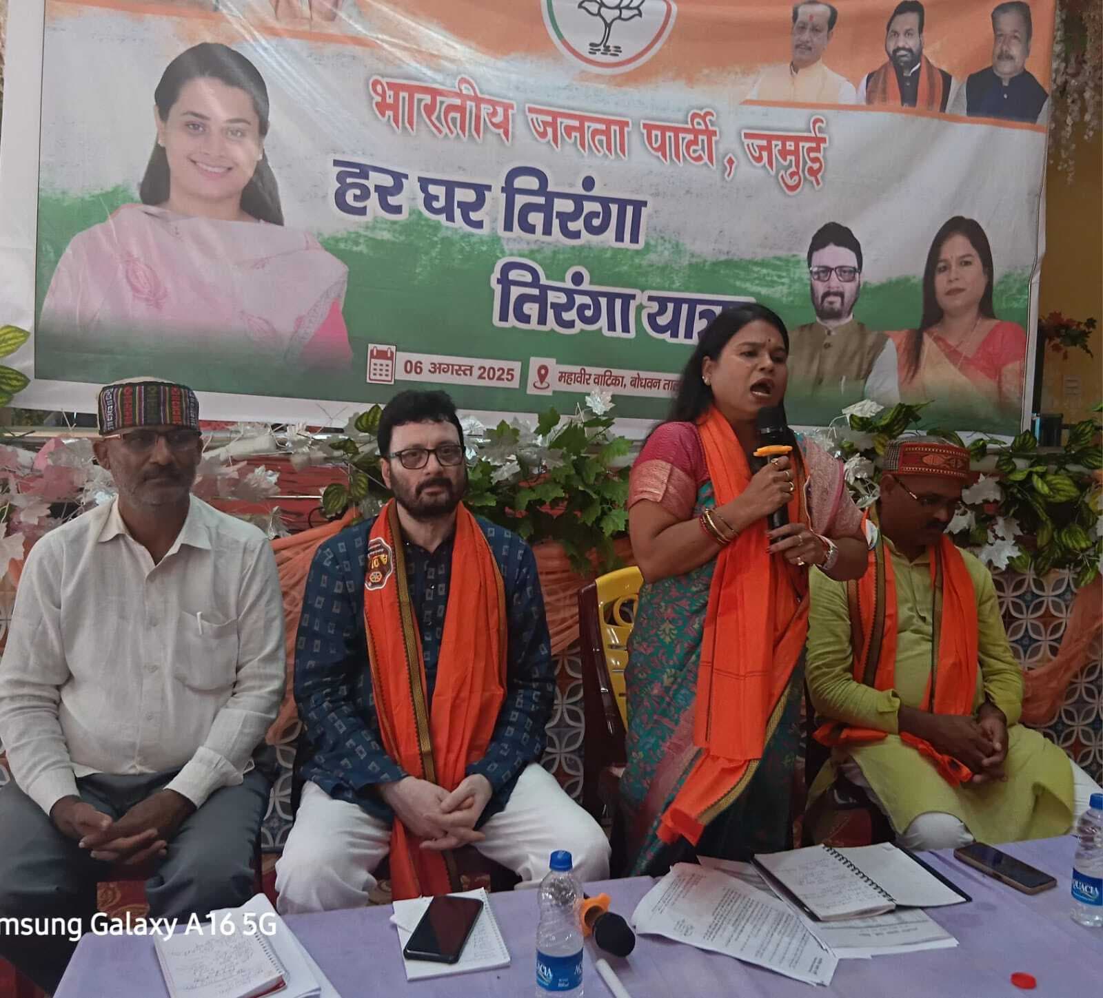 हर घर तिरंगा व तिरंगा यात्रा के जरिये सेना के पराक्रम को लोगों को बताएं