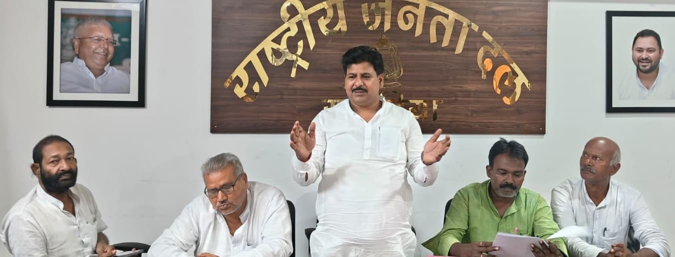 आठ को दलित, अति-पिछड़ा सम्मान समारोह में राजद के प्रदेश अध्यक्ष लेंगे भाग