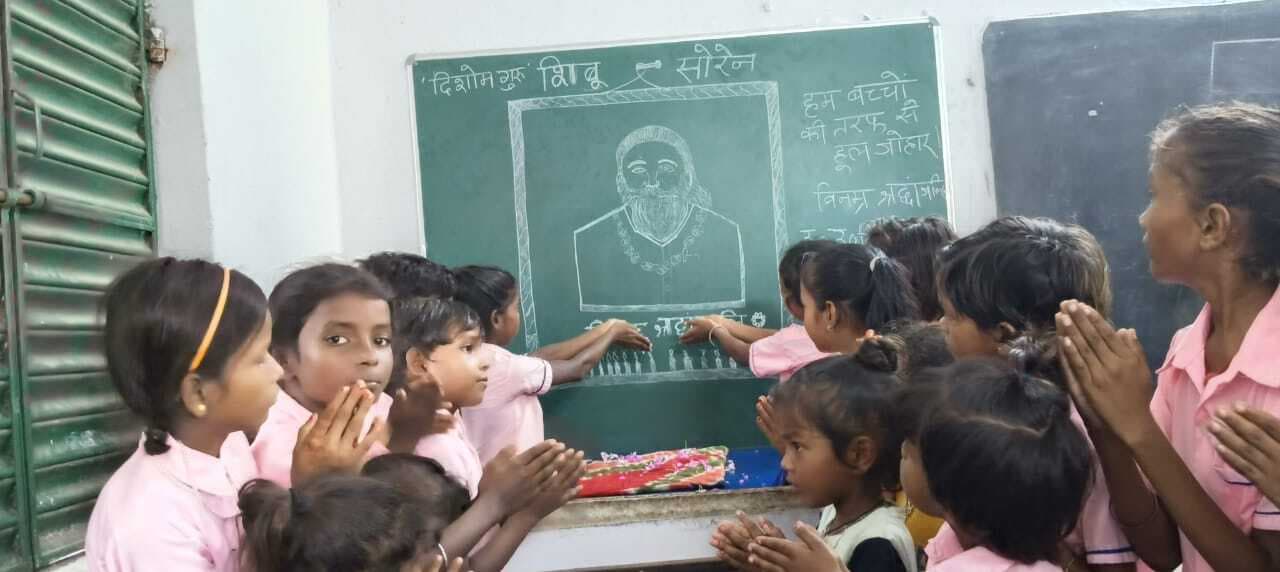 बच्चों ने दिशोम गुरु को दी श्रद्धांजलि