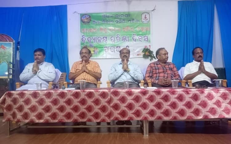 Chaibasa News : विद्यार्थियों ने सांस्कृतिक कार्यक्रम और इको क्लब ने किया पौधरोपण