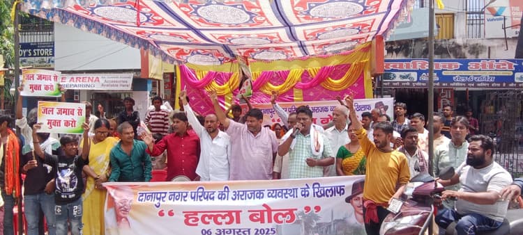 जल निकासी की मांग, लोगों ने नप कार्यालय के गेट पर दिया धरना