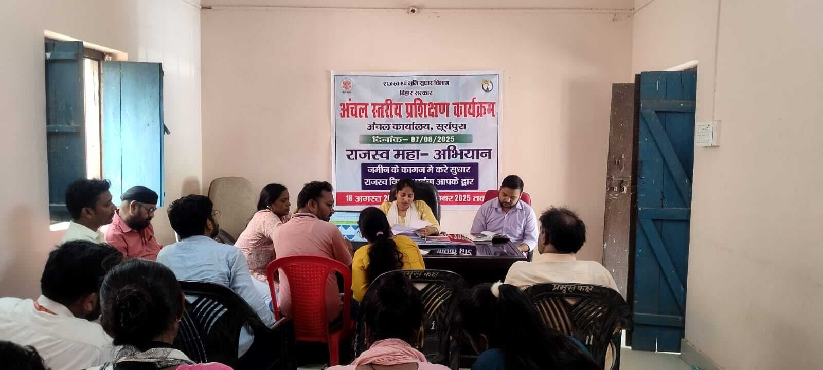 राजस्व महाभियान को लेकर राजस्व कर्मचारियों को दिया गया प्रशिक्षण