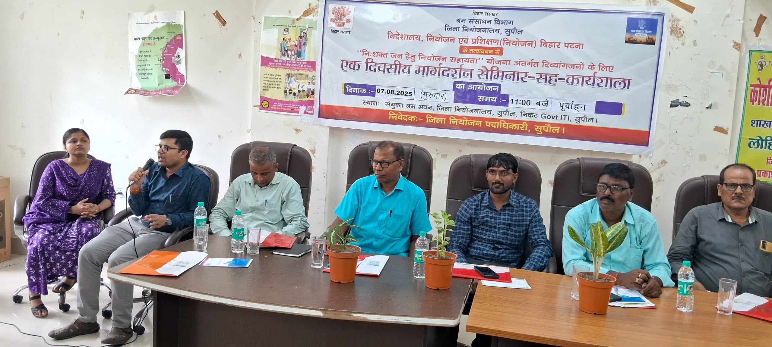 मार्गदर्शन सेमिनार में दिव्यांगजनों को दी गयी योजनाओं की जानकारी