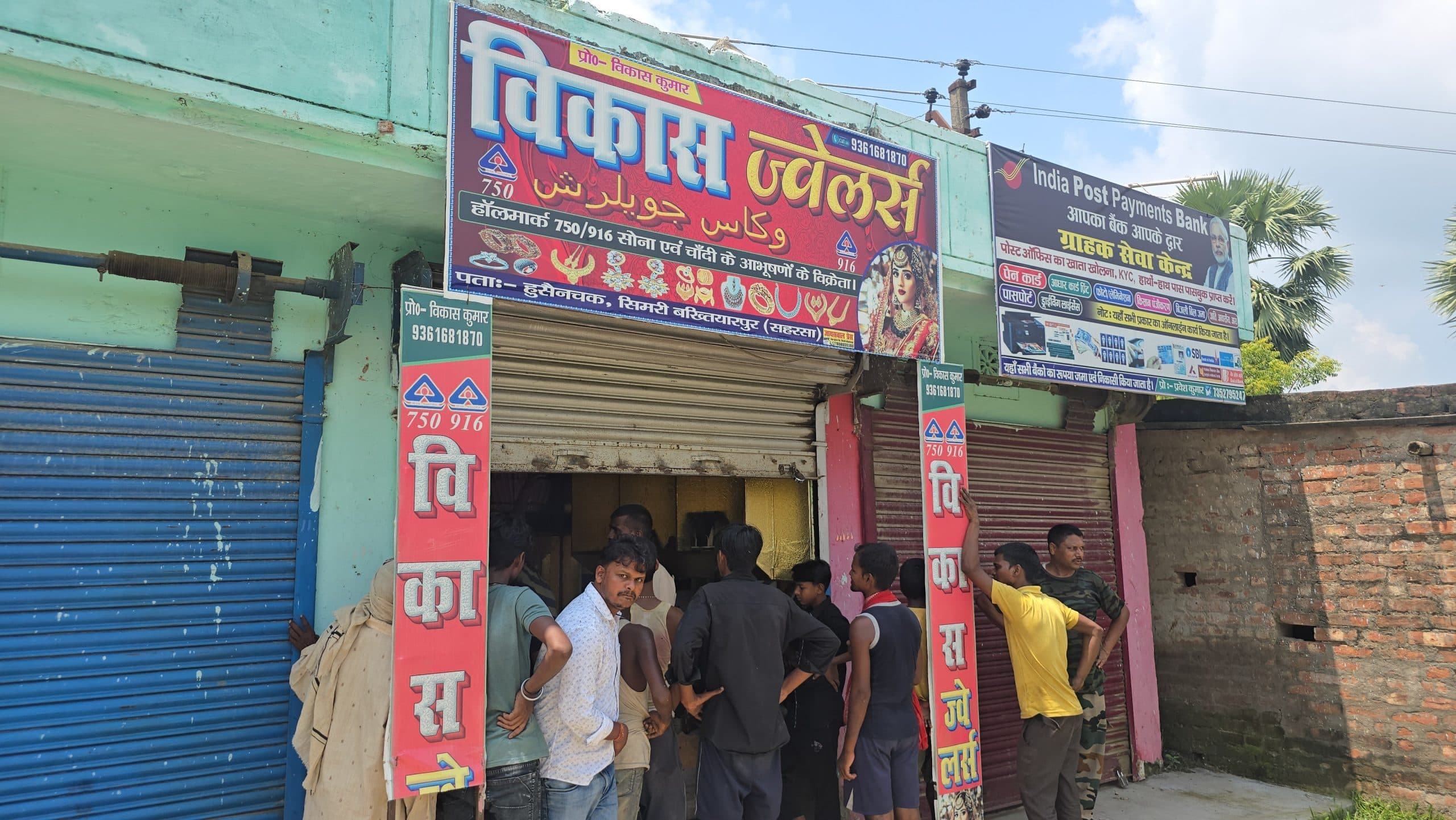 ज्वेलरी शॉप में चोरी, चोरों ने वेंटिलेटर तोड़ कर उड़ाए 80 हजार रुपये के चांदी के आभूषण