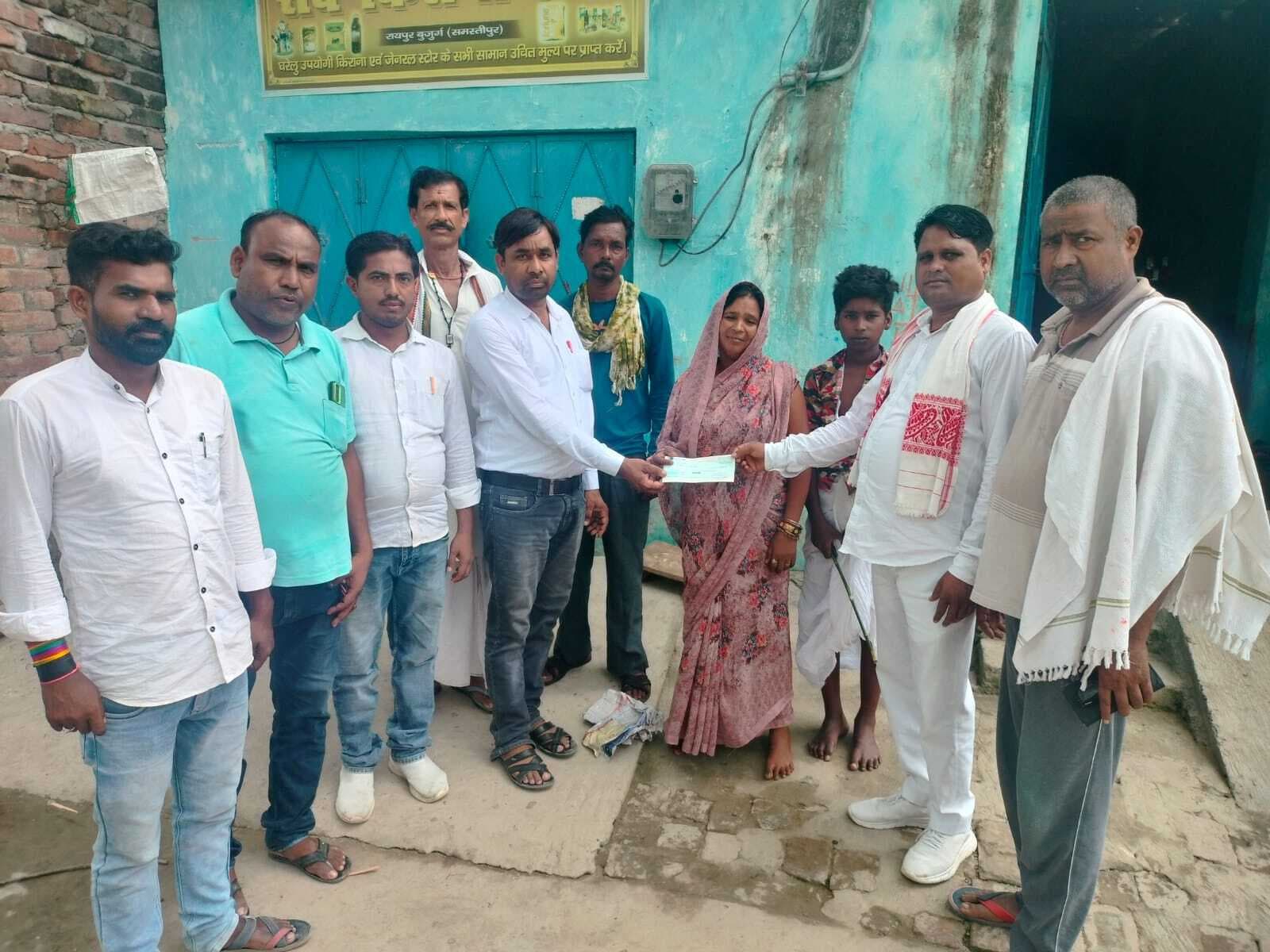 Samastipur : मृतक के परिजन को 20 हजार का चेक