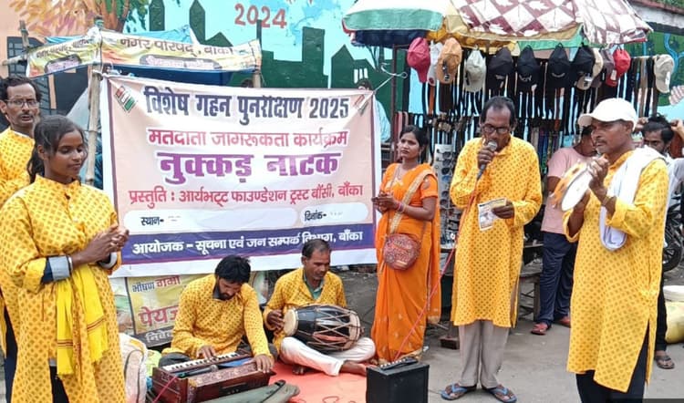 डीएम ने जागरूकता रथ व नुक्कड़ नाटक की टीम को किया रवाना