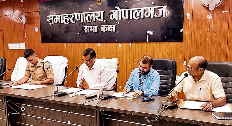 Gopalganj News : जिलास्तरीय मशाल प्रतियोगिता 18 से, मिंज स्टेडियम और वीएम फील्ड में होंगे मुकाबले