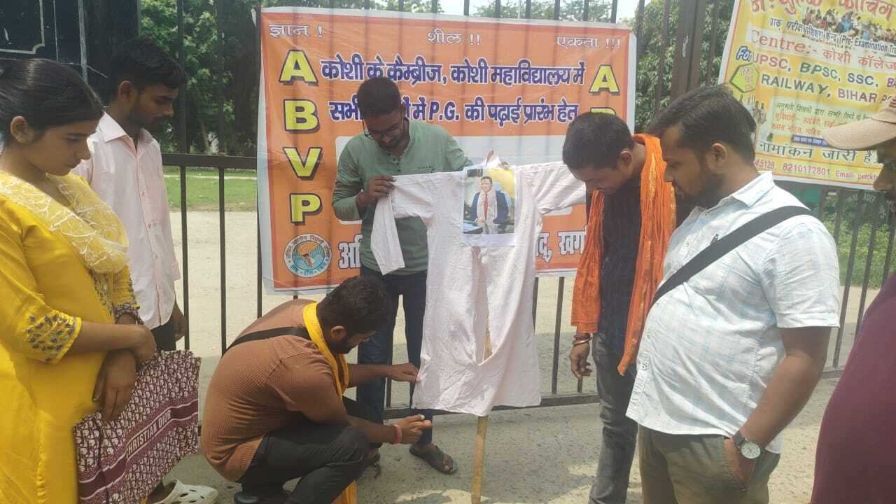 विद्यार्थी परिषद ने वीसी का पुतला दहन किया