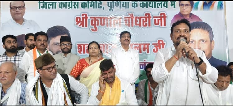 जिला कांग्रेस की बैठक में संगठनात्मक मुद्दों पर चर्चा, बनायी रणनीति