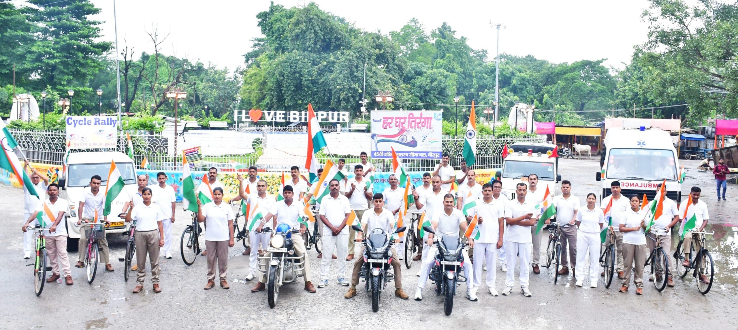 45वीं वाहिनी एसएसबी ने ''''हर घर तिरंगा'''' के तहत निकाली साइकिल रैली