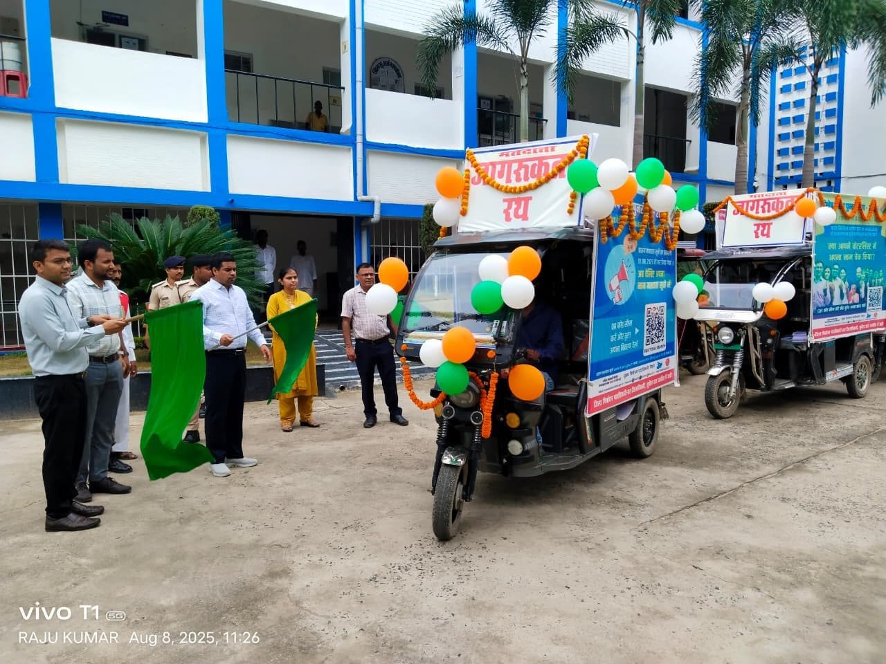 डीएम ने गहन पुनरीक्षण अभियान के लिए चार जागरूकता रथ को झंडी दिखाकर किया रवाना