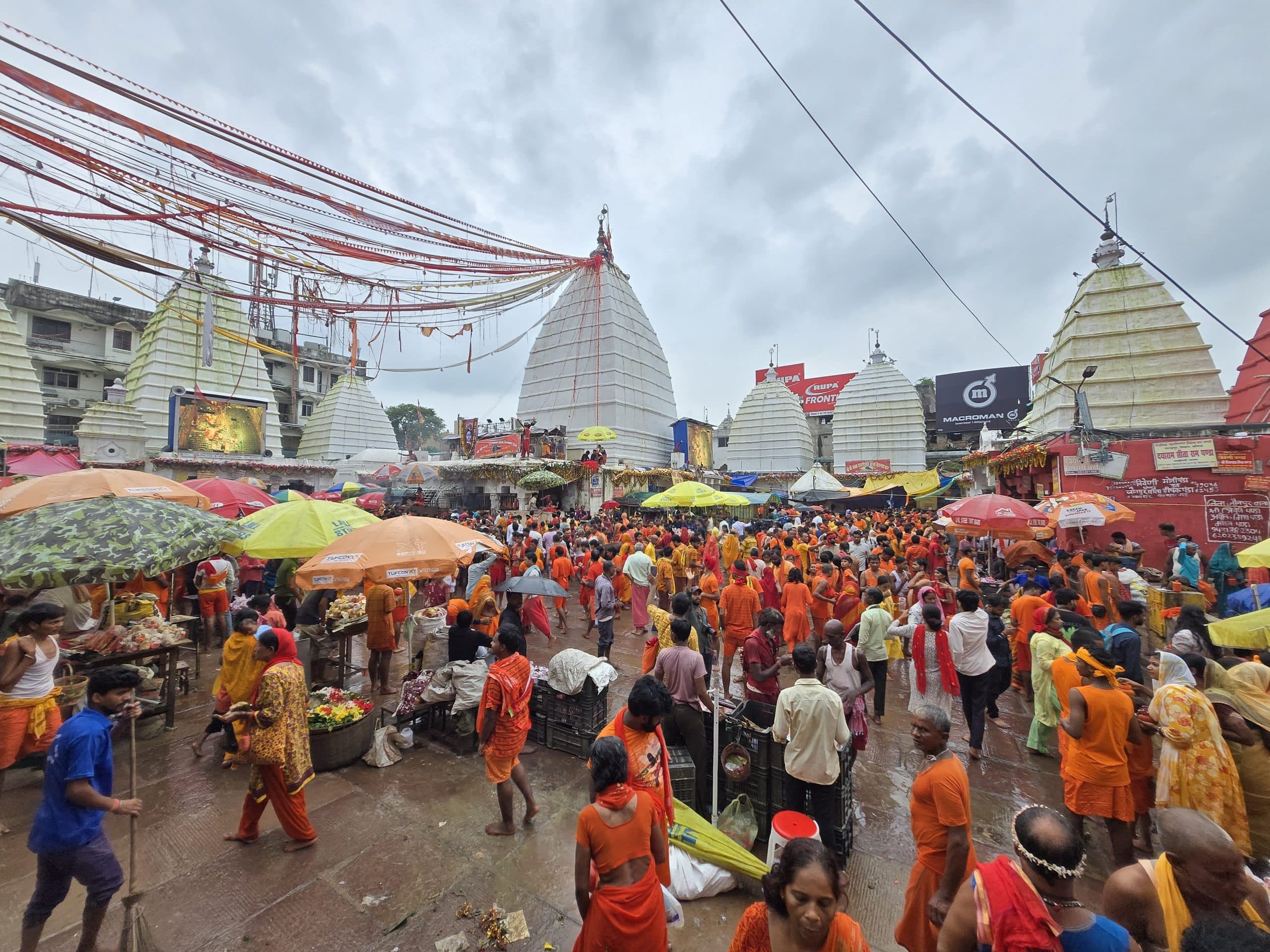 Deoghar news : देवघर जेल में संकीर्तन शुरु, आज एक साथ निकलेंगे दो पुष्प मुकुट