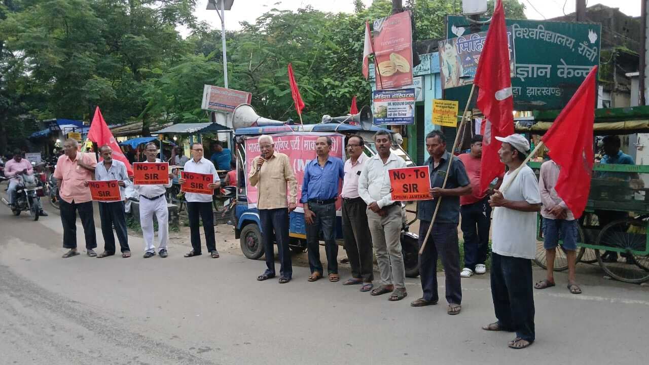 सीपीआइएम ने एसआइआर के खिलाफ किया विरोध प्रदर्शन