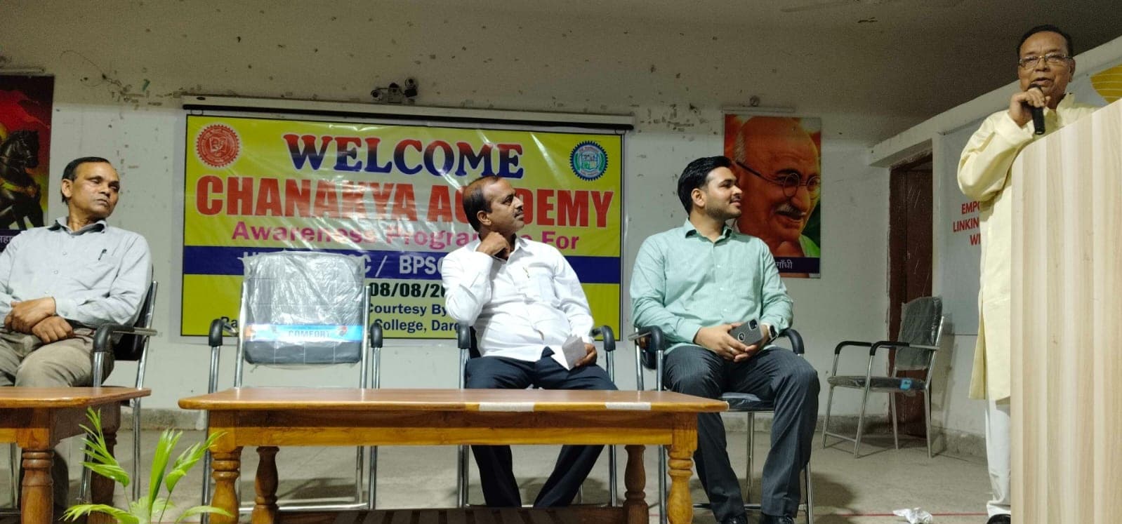 विद्यार्थी लक्ष्य निर्धारित कर पढ़ाई करें