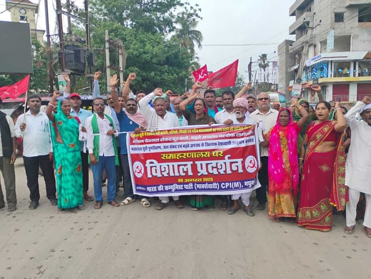 Madhubani News : माकपा कार्यकर्ताओं ने किया प्रदर्शन