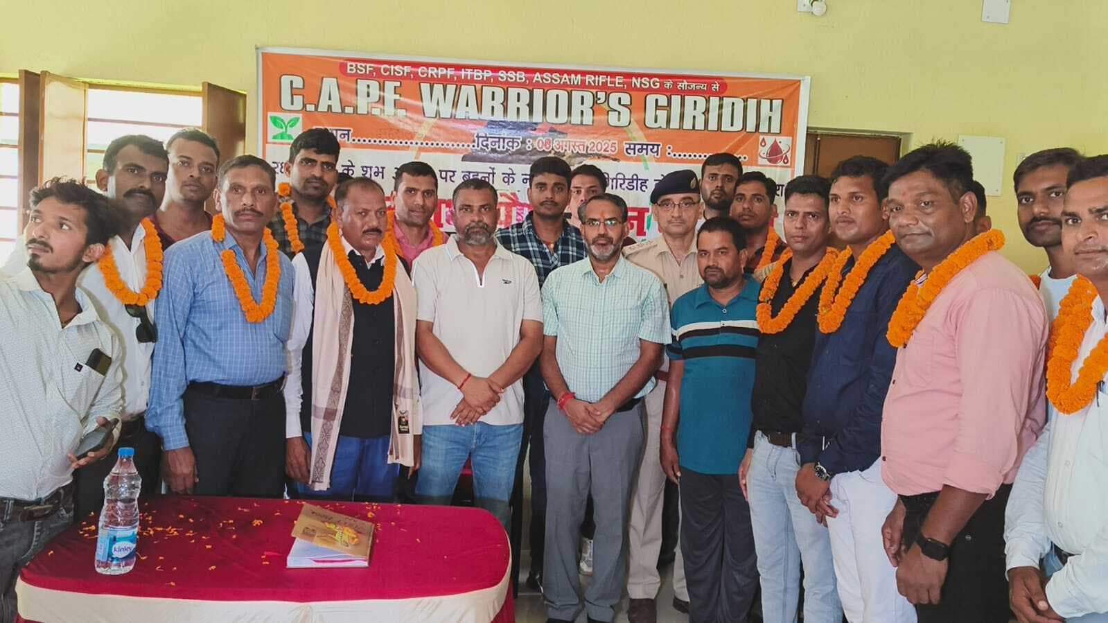 Giridih News : ‘एक पेड़ बहन के नाम’ जरूर लगायें : उपायुक्त