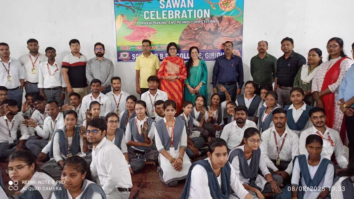 Giridih News :स्कॉलर बीएड कॉलेज में सावन महोत्सव का आयोजन