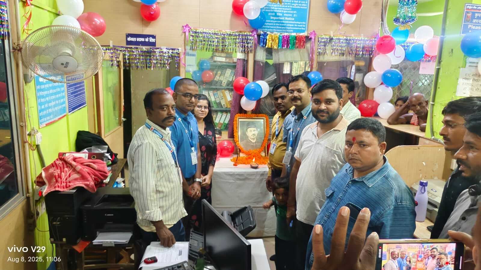 सेंट्रल बैंक ऑफ इंडिया के संस्थापक का मना 144 वां जन्मोत्सव