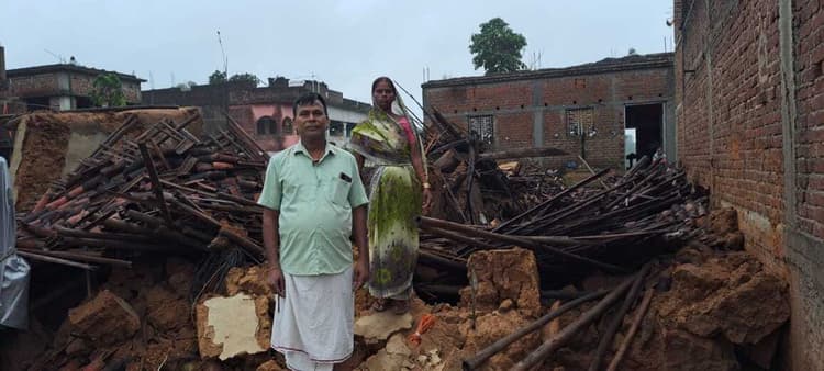 Giridih News :बारिश में मजदूर का घर ध्वस्त, परिवार हुआ बेघर