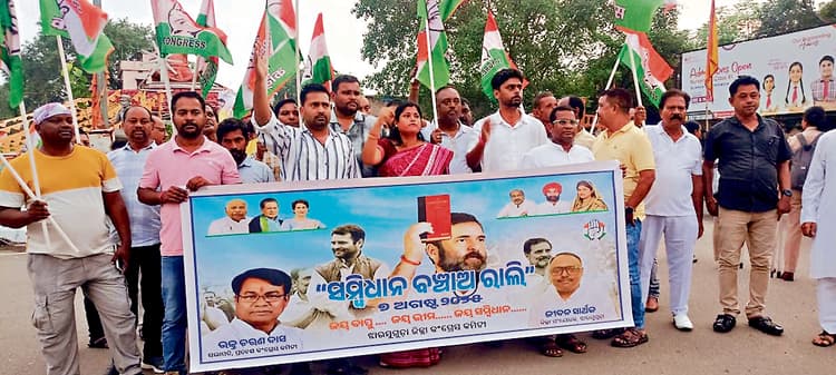 Jharsuguda News: ओडिशा में महिलाएं असुरक्षित, बेरोजगारी चरम पर : कांग्रेस