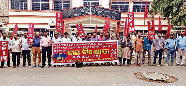 Rourkela News: मतदाता संशोधन के नाम पर नागरिकों के संवैधानिक अधिकारों को कुचला जा रहा