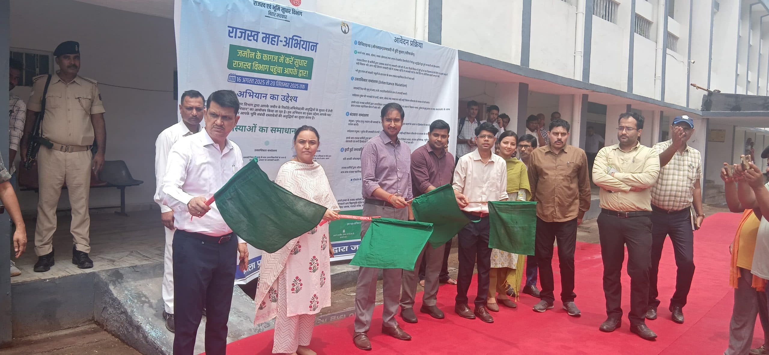 राजस्व महा-अभियान के प्रचार रथ को डीएम ने किया रवाना