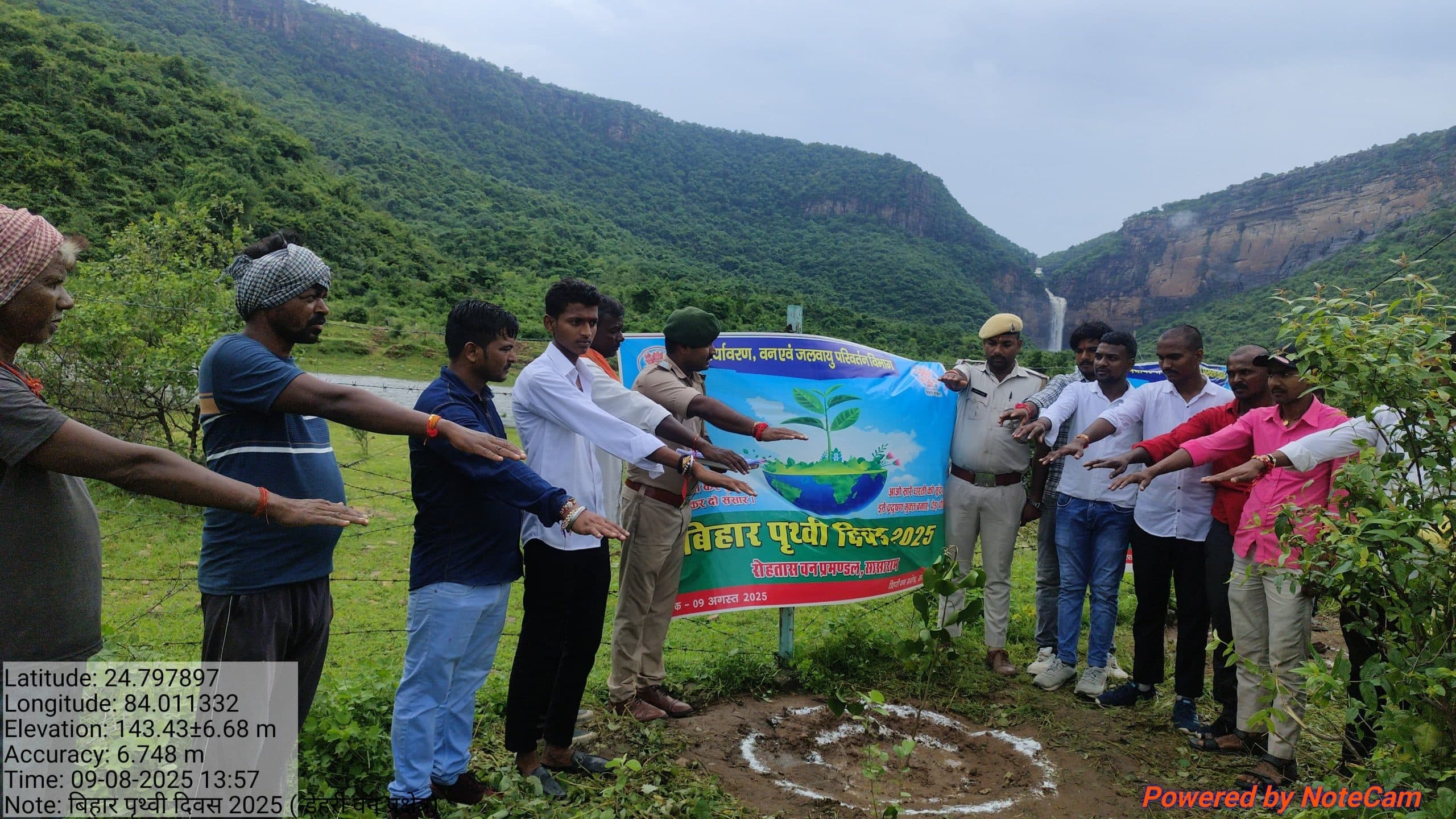 रक्षासूत्र बांध पौधों का संरक्षण का लिया संकल्प