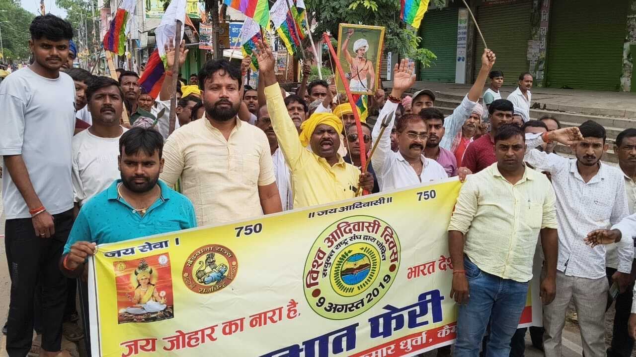 अखिल भारतीय गोंड आदिवासी संघ ने निकाली प्रभात फेरी