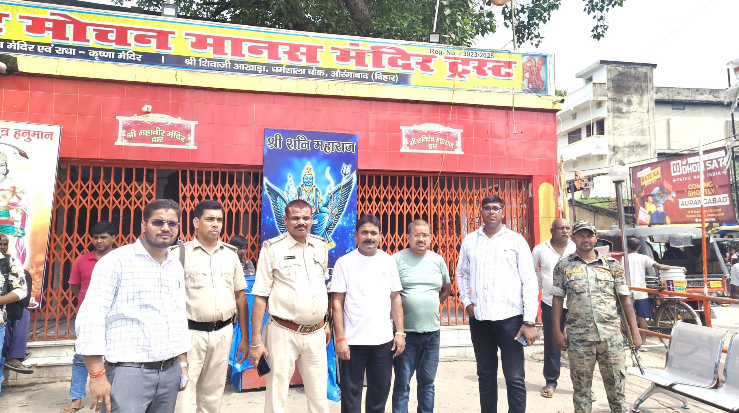 संकटमोचन मानस मंदिर का परिसर हुआ अतिक्रमणमुक्त