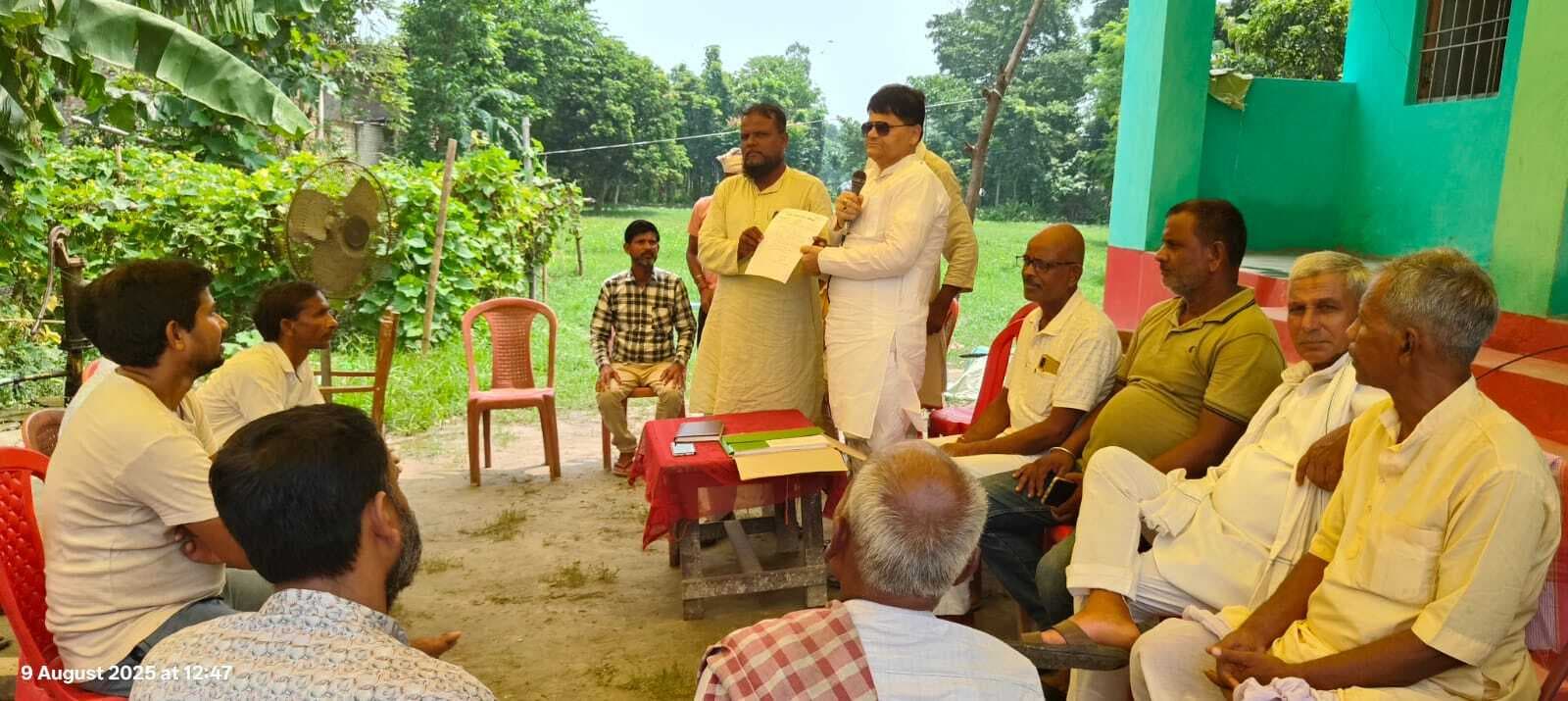 किसान न्याय सम्मेलन की तैयारी को लेकर हुई बैठक