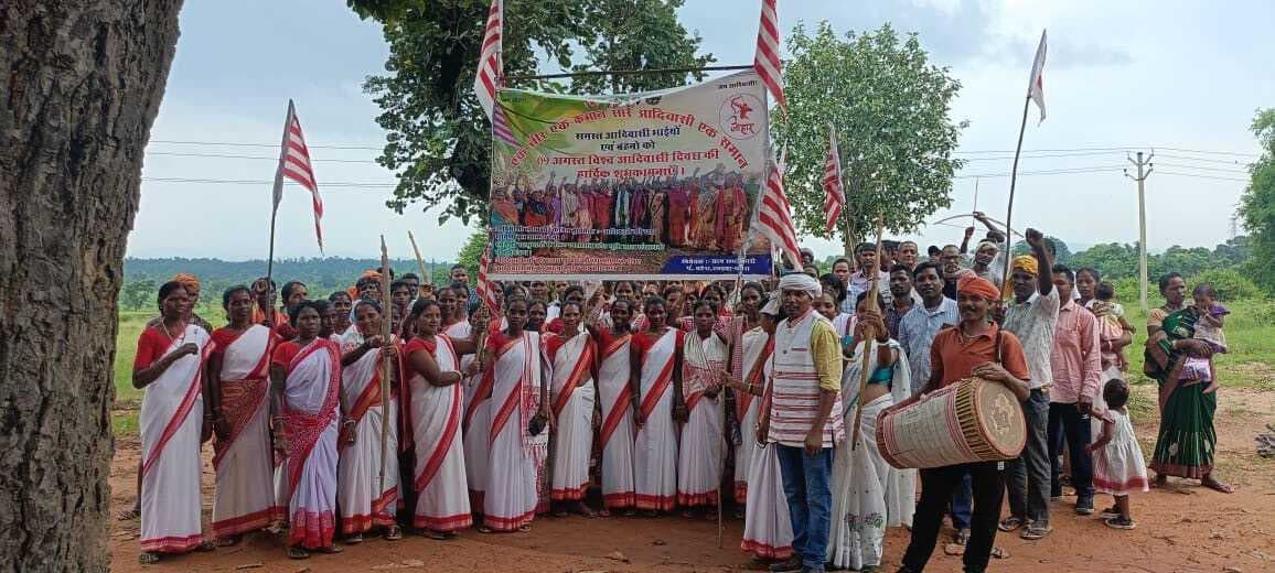 कारो में विश्व आदिवासी दिवस मनाया गया