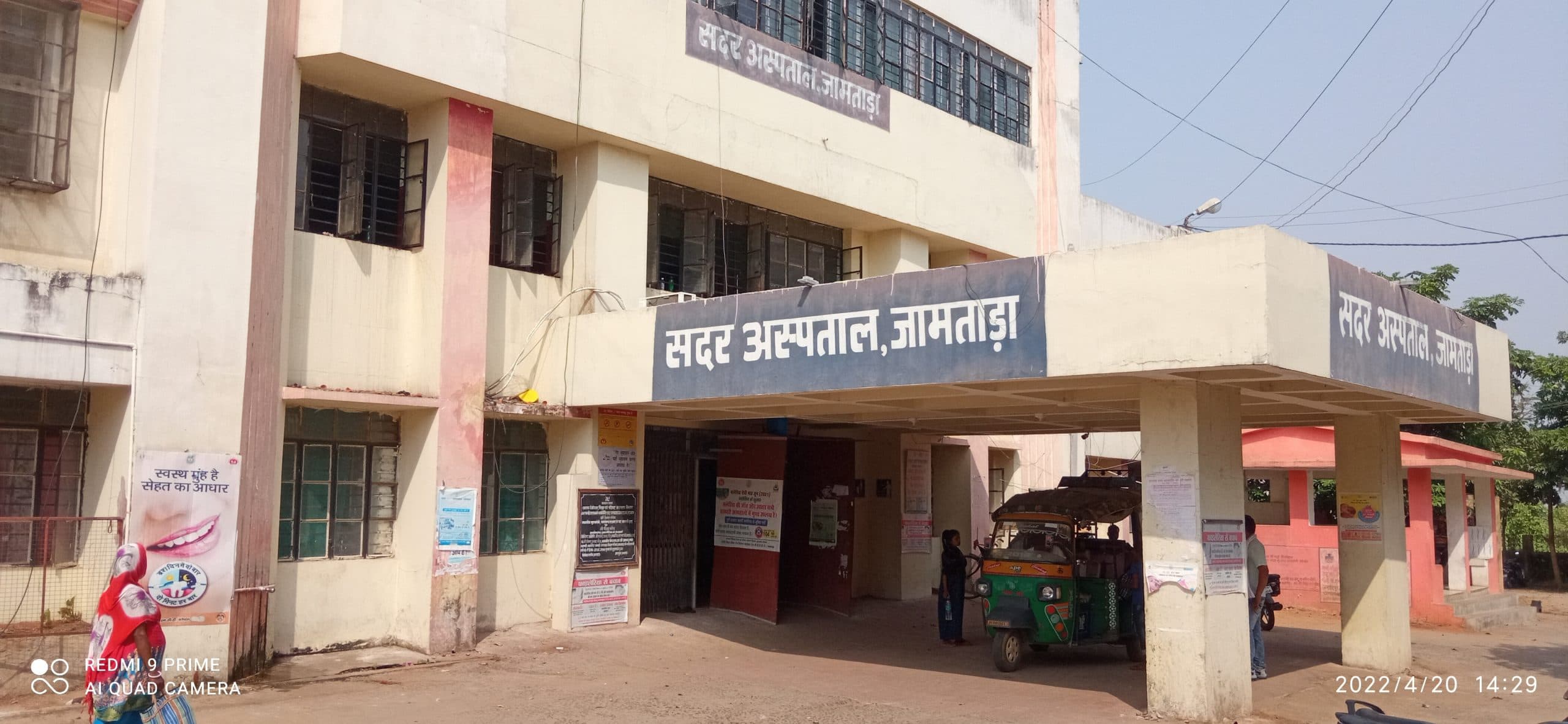 फाइलेरिया उन्मूलन अभियान आज से शुरू, स्वास्थ्य मंत्री डॉ इरफान करेंगे उदघाटन