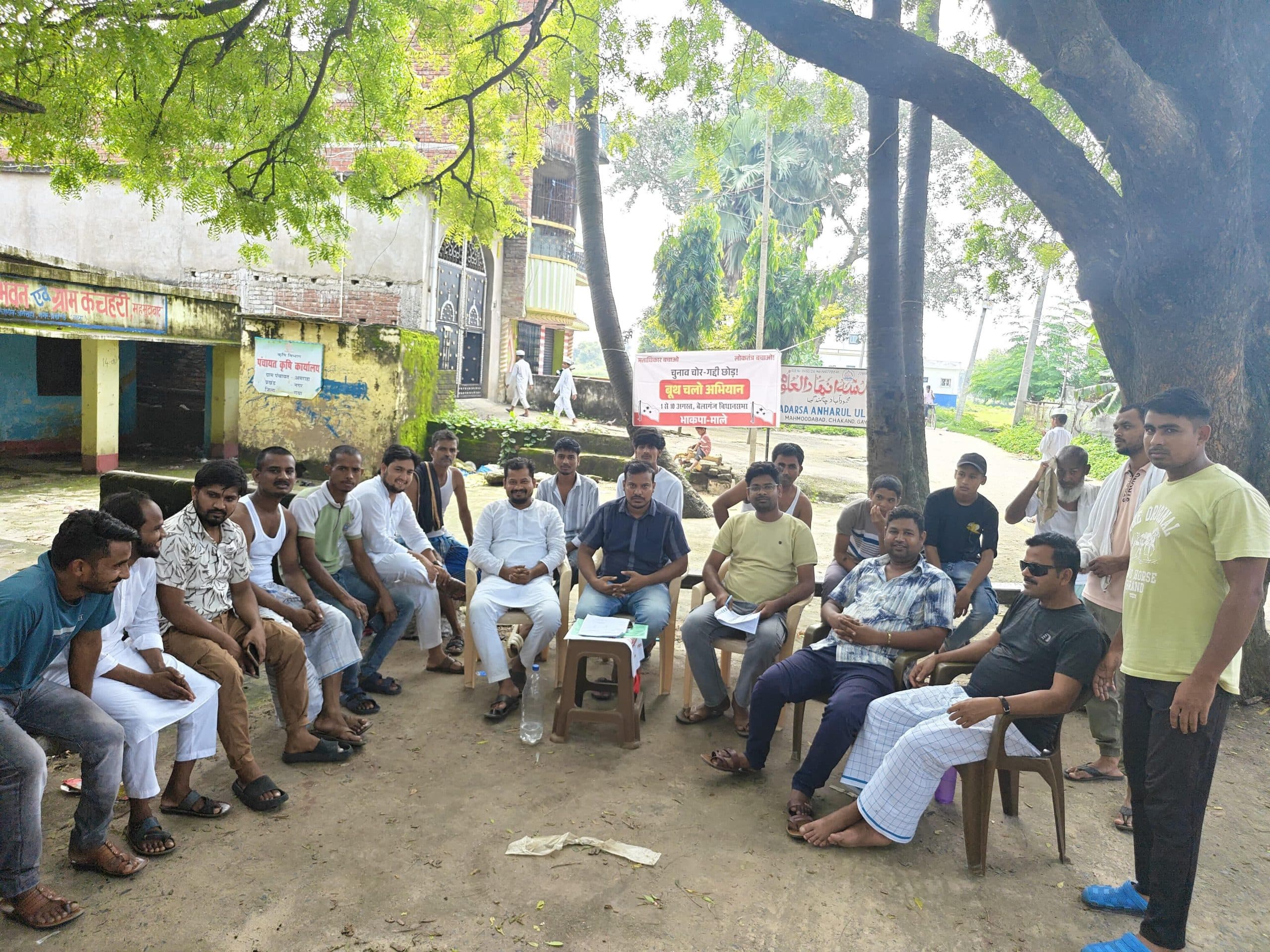 बूथ चलो अभियान के तहत लगाया गया शिविर