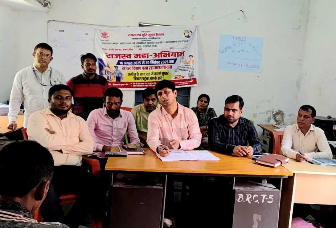 राजस्व कर्मी घर-घर जाकर करेंगे भूमि संबंधी दस्तावेजों में सुधार