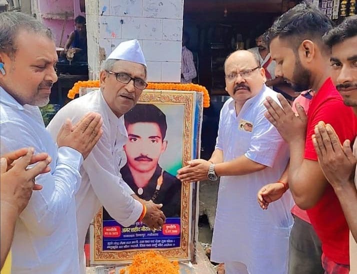 अगस्त क्रांति दिवस देश के वीर सपूतों को किया याद