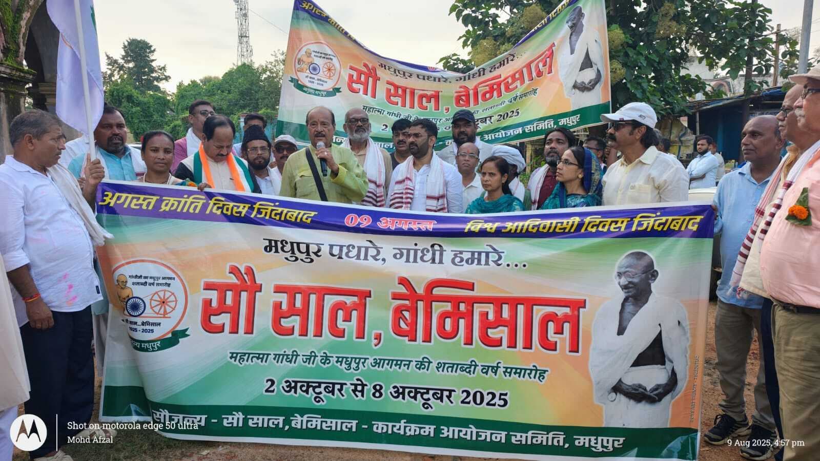 महात्मा गांधी के आगमन के सौ साल पूरे होने पर निकली भव्य पदयात्रा