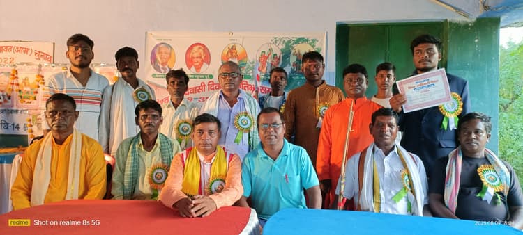 Dhanbad News : अस्मिता की रक्षा के लिए एकजुटता का आह्वान