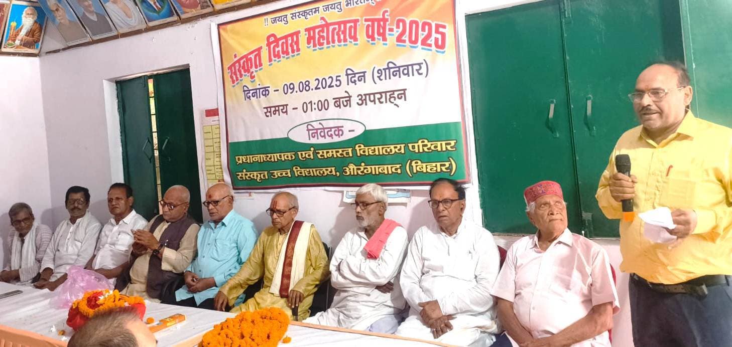 शिक्षाविदों ने संस्कृत को बढ़ावा देने का किया आह्वान