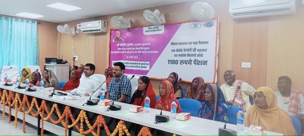 सामाजिक सुरक्षा पेंशन में वृद्धि, डीबीटी से 275244 लाभार्थियों को राशि हस्तांतरित