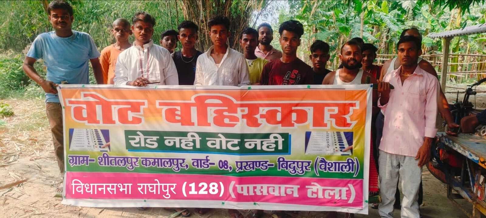 hajipur news. संपर्क पथ बनाने की मांग को लेकर मंत्री को भेजा पत्र