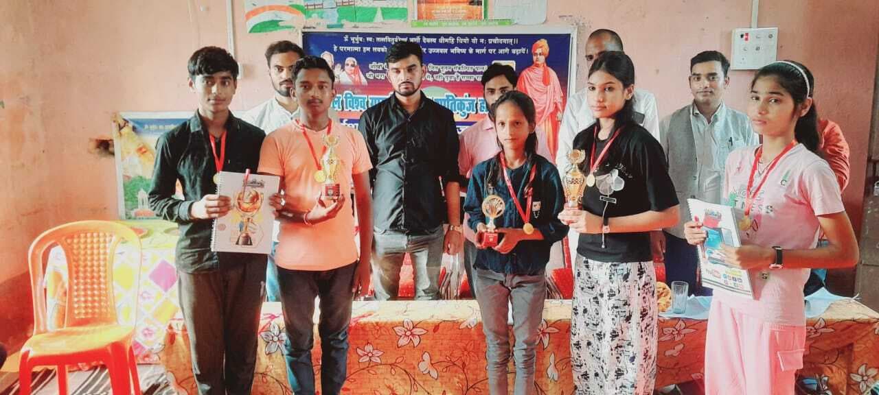 क्विज में दीप्ति आयी अव्वल, मिला पुरस्कार