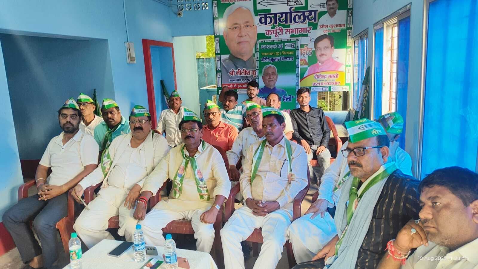 जदयू कार्यकर्ताओं ने वर्चुअल संवाद में लिया भाग